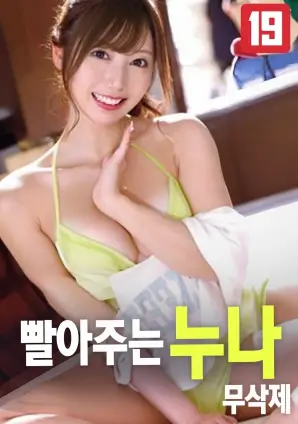 抓娃娃 电影海报