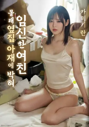 第二十条 电影海报